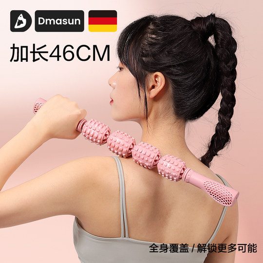 狼牙棒按摩棒滚轮轴肌肉放松瘦小腿筋膜按摩棒深度超痛琅琊按摩器