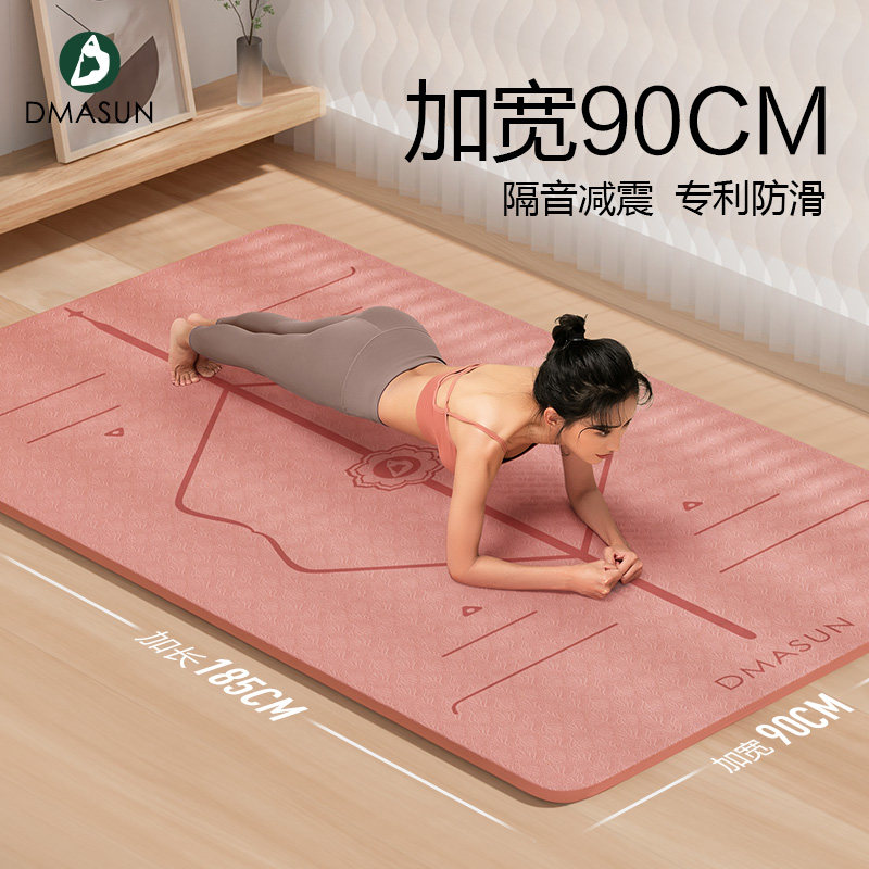  dmasun瑜伽垫