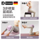 Pilates small ball pelvic floor muscle training yoga ball