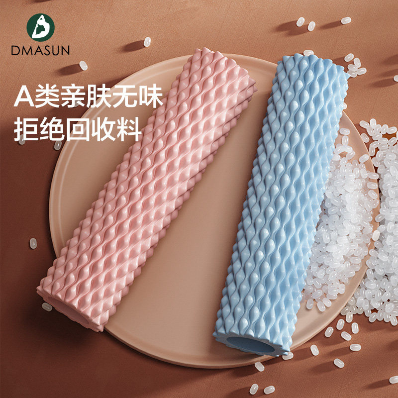 泡沫轴肌肉放松瘦小腿滚轴轮按摩棒 dmasun瑜伽舒展器/健康架