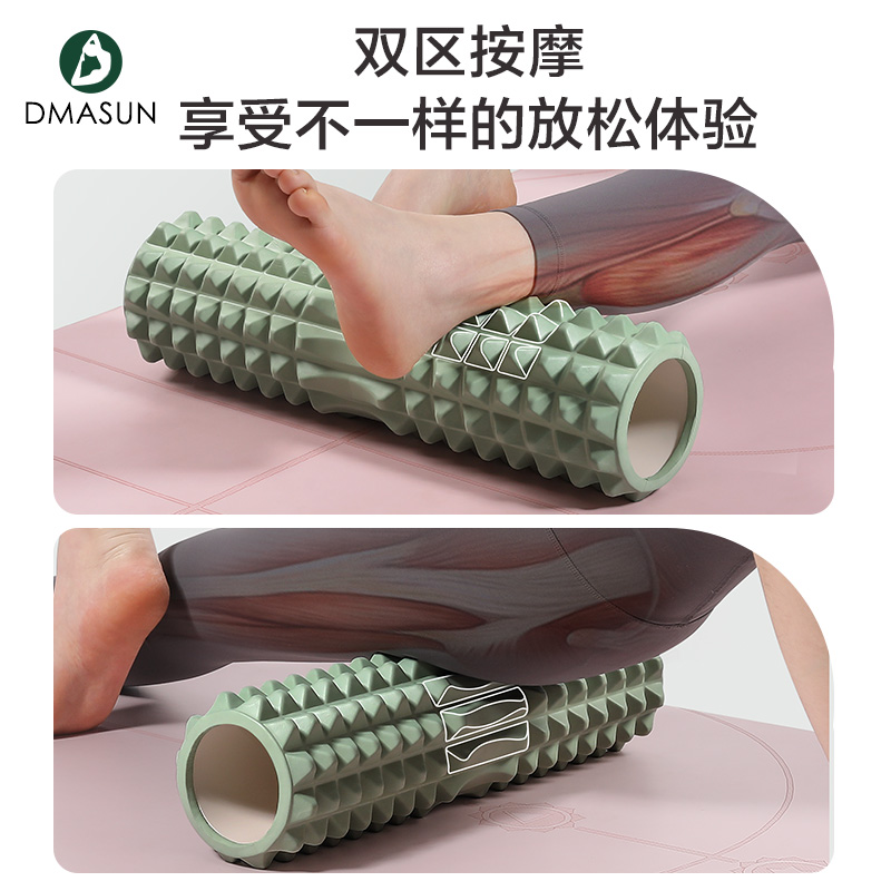 dmasun旗舰店迪玛森狼牙泡沫轴肌肉放松按摩加长加硬滚轴轮健身瑜伽器材柱瘦腿2