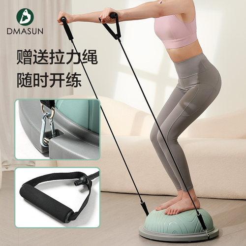 波速球半圆平衡球瑜伽健身半球平衡感核心训练bosu波比球燃脂器材 - 图3