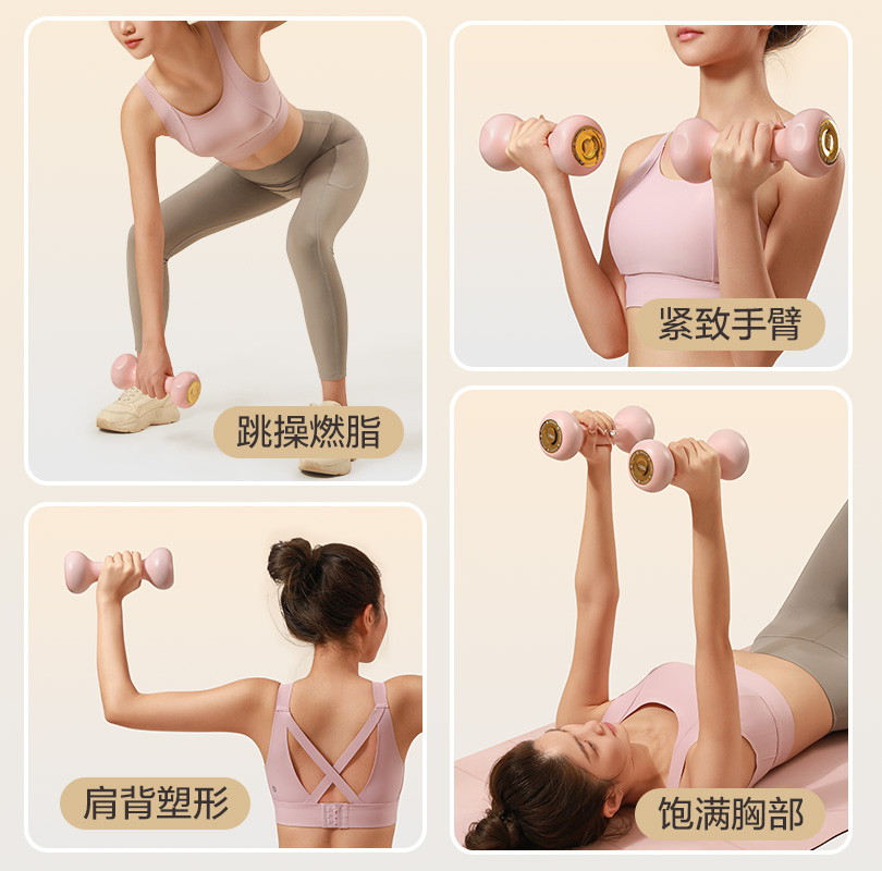 跳操小哑铃女士健身家用一对力量训练器材瘦手臂儿童康复训练儿童,淘宝优惠券,粉丝福利购,淘宝优惠卷