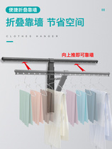 Clotheshorse rack window balcony folding clothes hanger sunburn down to wall-mounted invisible constriction outdoor push-and-pull clotheshorse