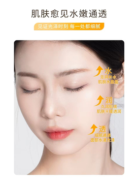 苗方清颜修护精华液美容院修护