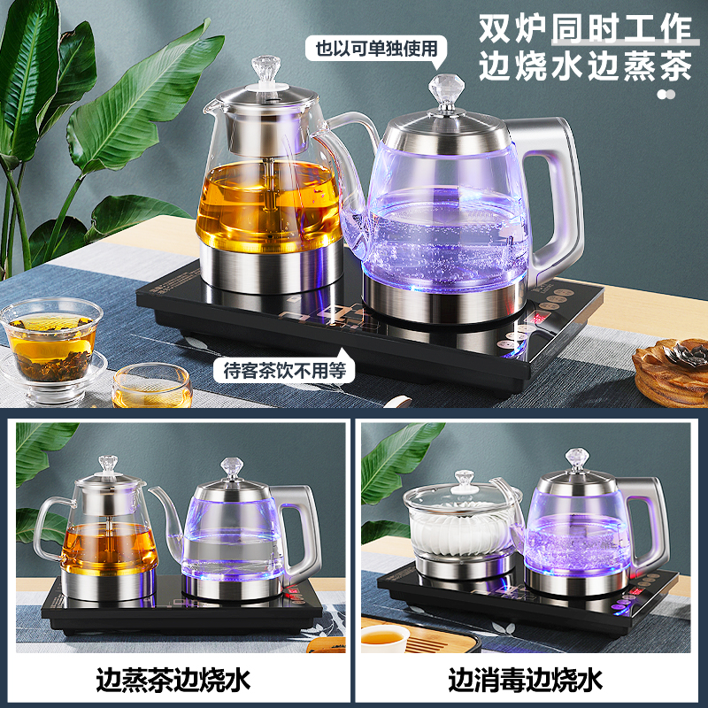 全自动底部上水电热烧水壶茶台嵌入一体抽水消毒煮茶炉净水器专用