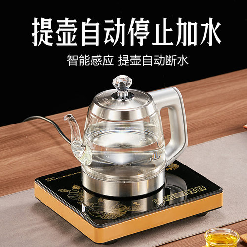 全自动上水电热水壶烧茶器玻璃小型单炉抽水电开水壶下进水式茶炉 - 图1