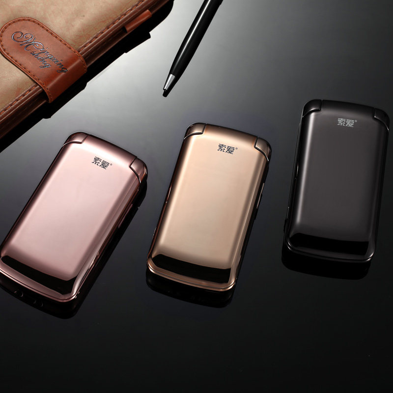  琪讯达数码手机