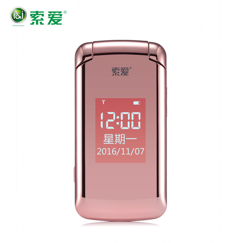  琪讯达数码手机