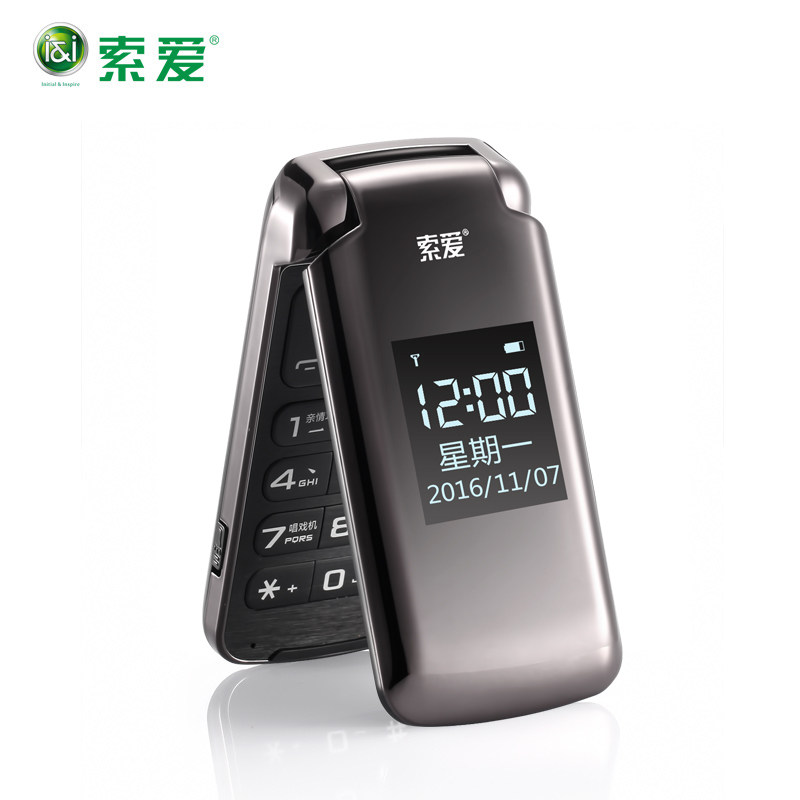  琪讯达数码手机