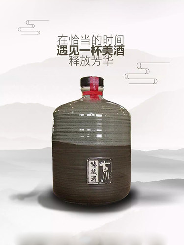 正品古川53度1.5L臻藏酒坛装老酒粮食酒固态浓香高度白酒送礼酒 - 图0