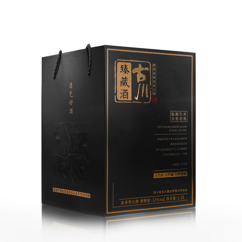 正品古川53度1.5L臻藏酒坛装老酒粮食酒固态浓香高度白酒送礼酒 - 图2