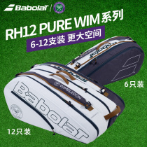Babolat 100 Paoli new Wimbledon joint BACKPACK PURE WIM BaobBao power double shoulder bag tennis bag