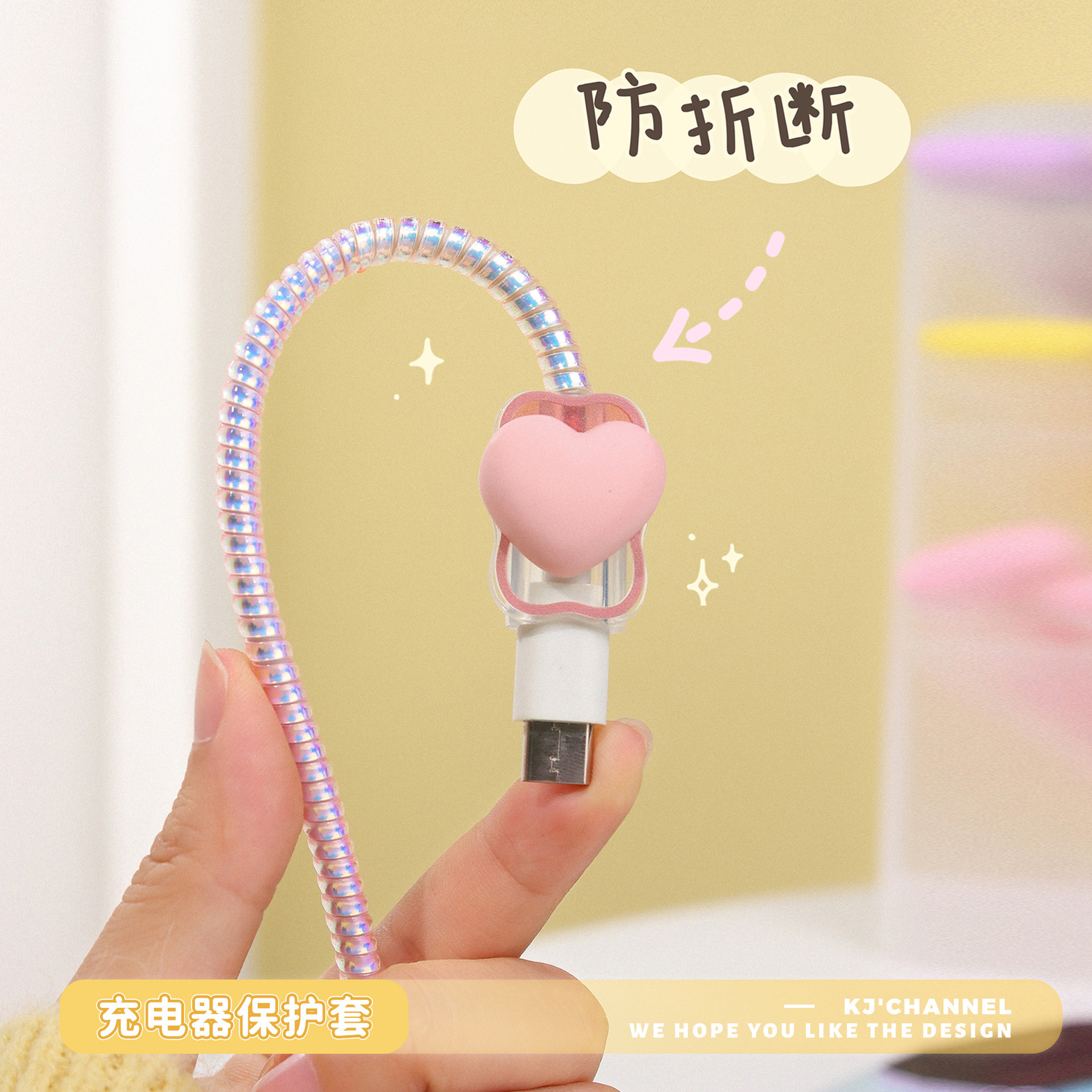 适用苹果/华为USB-C数据线保护套typec充电线保护缠绕线防折断1米 - 图0