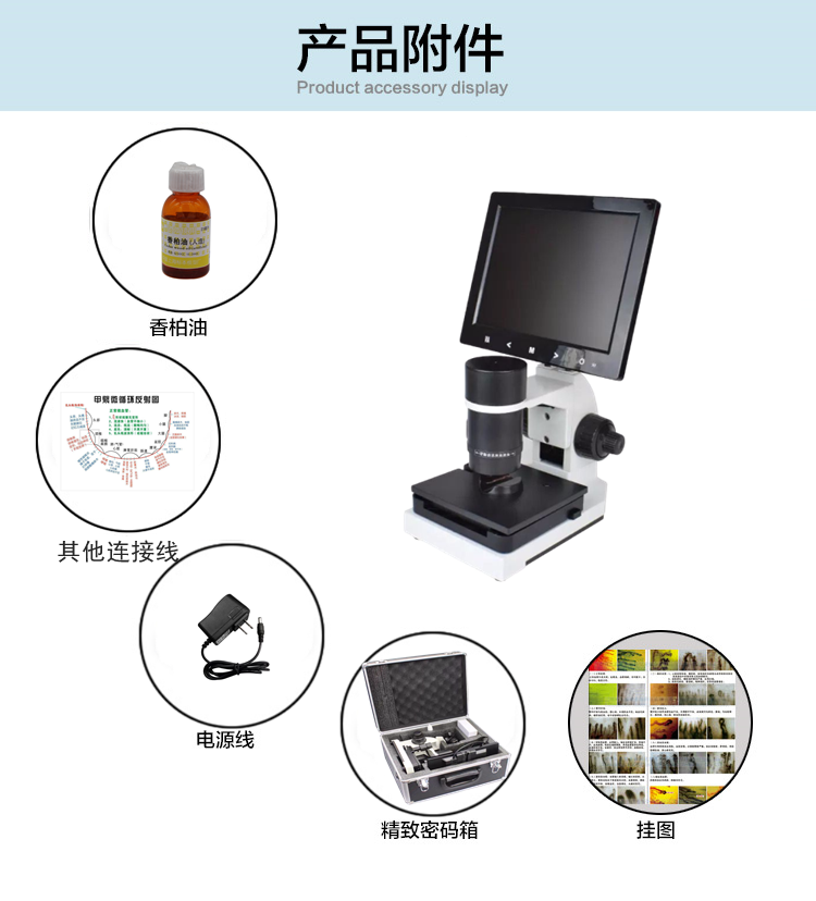 无创高清微循环检测仪血管血液流速辅助观察显微镜亚健康分析仪器-图0