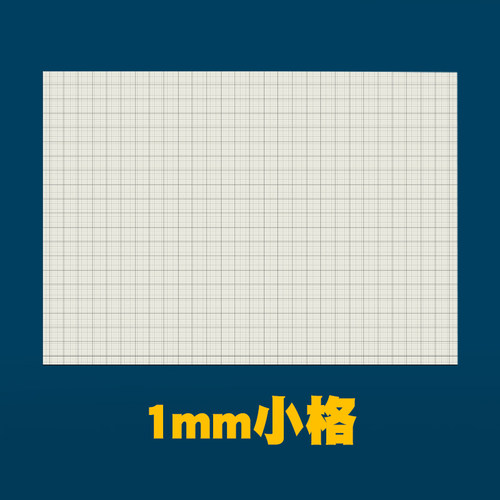 维克多利a3坐标纸a4活页2mm网格纸建筑工程制图绘图图纸加厚学生手绘1毫米方格大学生直角k线小格子函数稿纸 - 图0