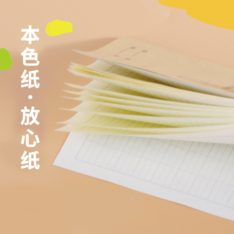 维克多利陕西A5一年级拼音本统一小学作文小学生田字格练字加厚写字幼儿园四线格英语方格标准字母练习作业 - 图3