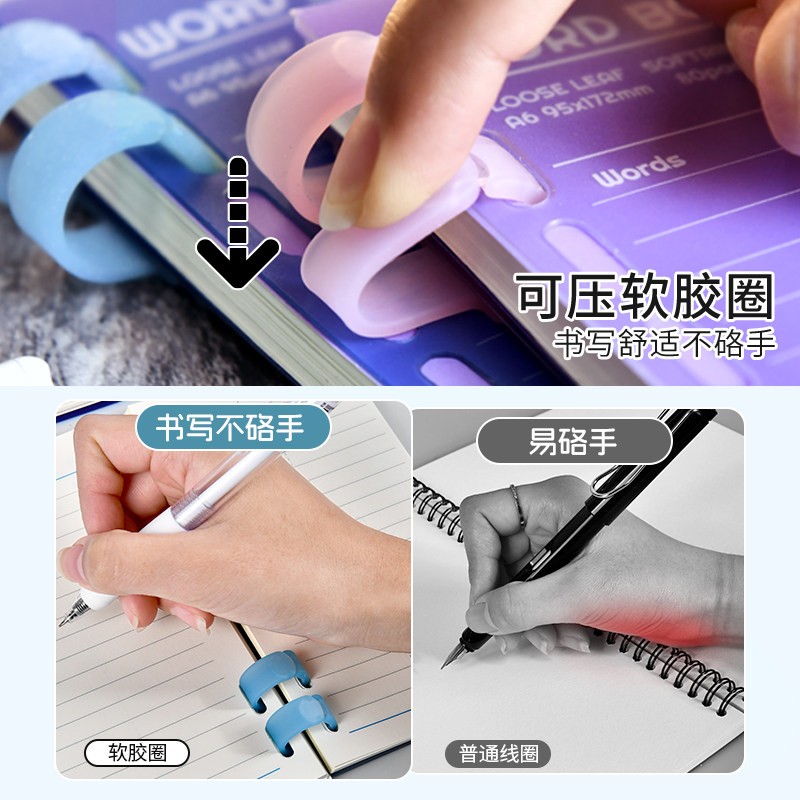 维克多利胶圈活页英语单词本艾宾浩斯小号便携式口袋本初中生专用记事本高颜值小本子学习考研随身记可遮挡