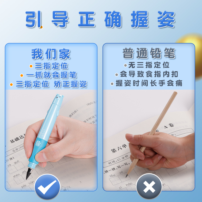 维克多利正姿铅笔胖胖铅笔小学生专用一年级二年级不用削笔者正姿自动铅笔无毒幼儿园初学者黑科技不用削铅笔 - 图1