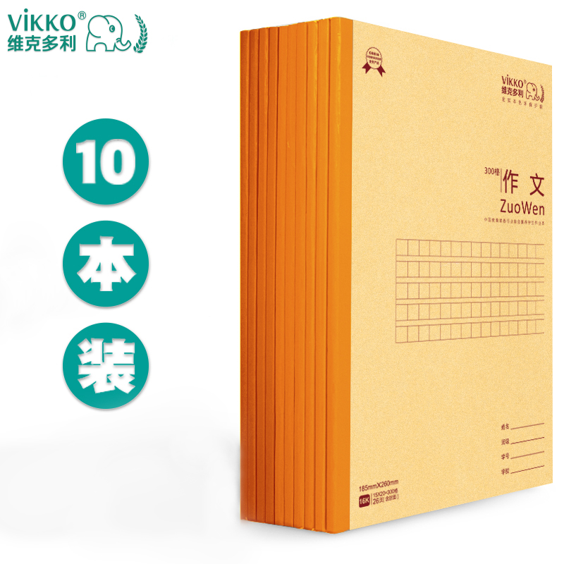 维克多利作业本英语本作文本小学生练习本初中生写字本3-6年级作业本1-2年级80G加厚纸张侧翻-图1