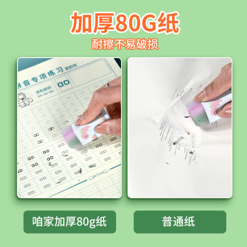 幼儿园拼音练习册幼小衔接练字帖控笔训练3-6岁数字笔画笔顺小学生一年级启蒙写字入门初学者临摹学前班儿童英语26个字母描红本 - 图2