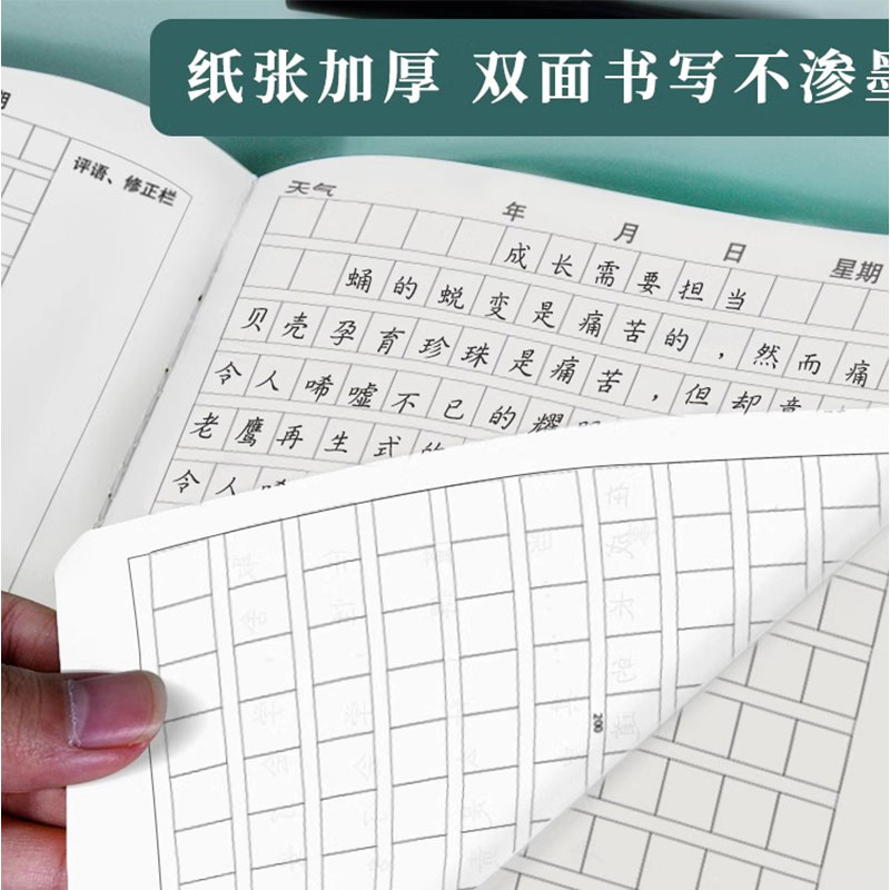 维克多利牛皮纸作文本16k本子作文薄小学生400格300格作文簿中学生练习本3-6年级方格加厚统一初中生大作业本 - 图0