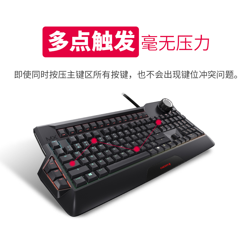 樱桃CHERRY MX9.0背光RGB魔兽世界游戏机械键盘 黑轴红轴青轴茶轴 - 图0