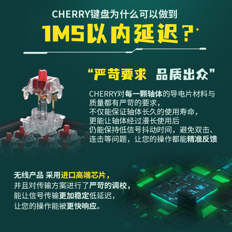 CHERRY樱桃 MX 3.0S宝可梦联名无线三模机械键盘电竞游戏蓝牙-图3