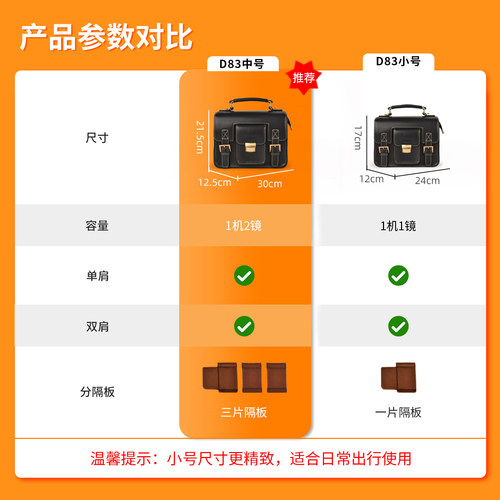 Cwatcun香港品牌日系多双肩相机包多功能微单包斜挎手提适用佳能r50 g7x2尼康索尼zve10 富士xs20 xt30 - 图0