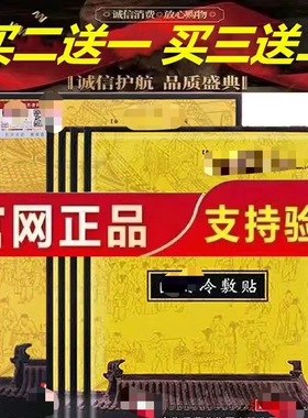 正品保障老客户吕先生家中常备