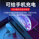 索爱 Huawei, xiaomi, vivo, oppo, apple, маленькие невидимые совместимые наушники, сверхдлинный мобильный телефон подходит для мужчин и женщин, bluetooth, андроид