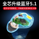 索爱 Huawei, xiaomi, vivo, oppo, apple, маленькие невидимые совместимые наушники, сверхдлинный мобильный телефон подходит для мужчин и женщин, bluetooth, андроид