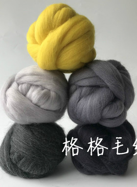 diy粗毛线网红装饰手工围巾挂毯