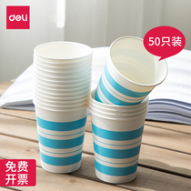 Able 9560 thickened type paper cup 250ml 9 ounces 50 only anti-leakage disposable paper cup tea cup hot drinking cup