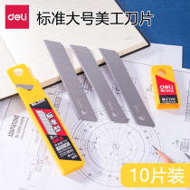 Able 2011 large size Mater knife blade Meseam blade 10 sheet industrial multi-tool head black edge replacement blade paper cutter