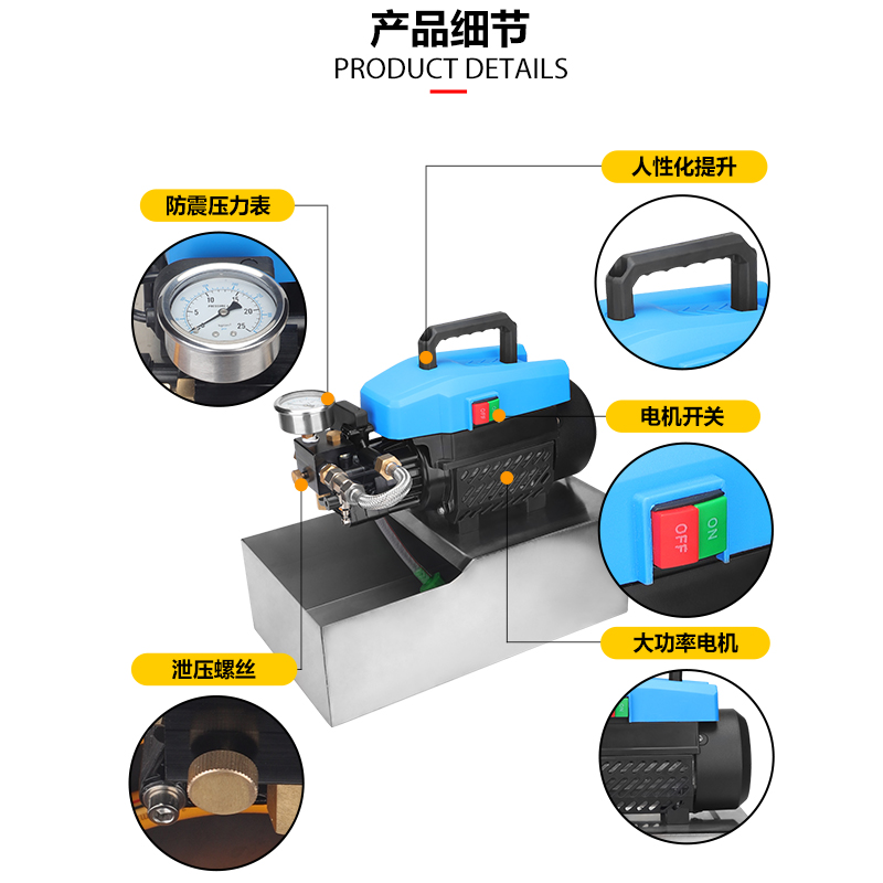 电动试压泵便携式DSY-25公斤双缸大流量地暖管道水管测压机打压泵 - 图1