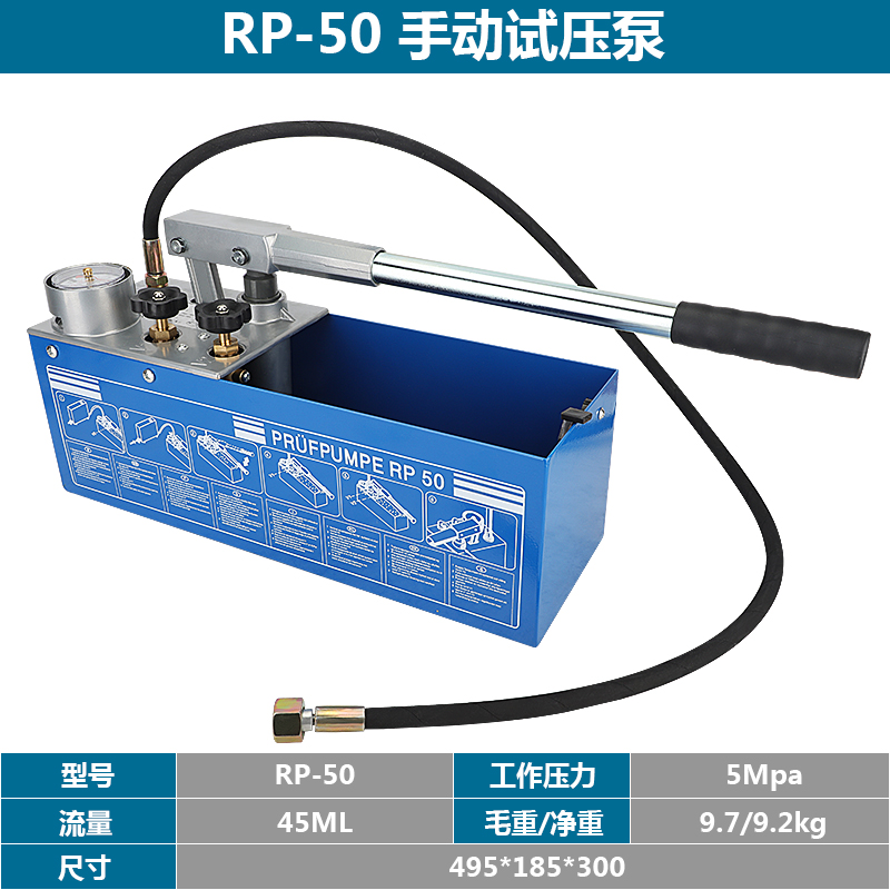 手动试压泵高铁箱SB-10Mpa管道测压泵水管打压泵压力泵地暖测漏仪 - 图2