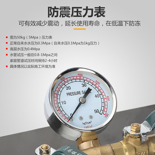 手动试压泵T-50K-P不锈钢水箱铜头水压机打压泵手动式压力泵-图1
