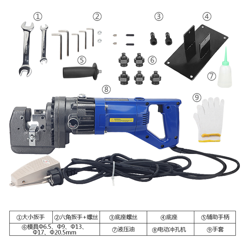 电动液压冲孔机手提式MHP-20小型干挂角钢打孔器槽钢角铁开孔机器