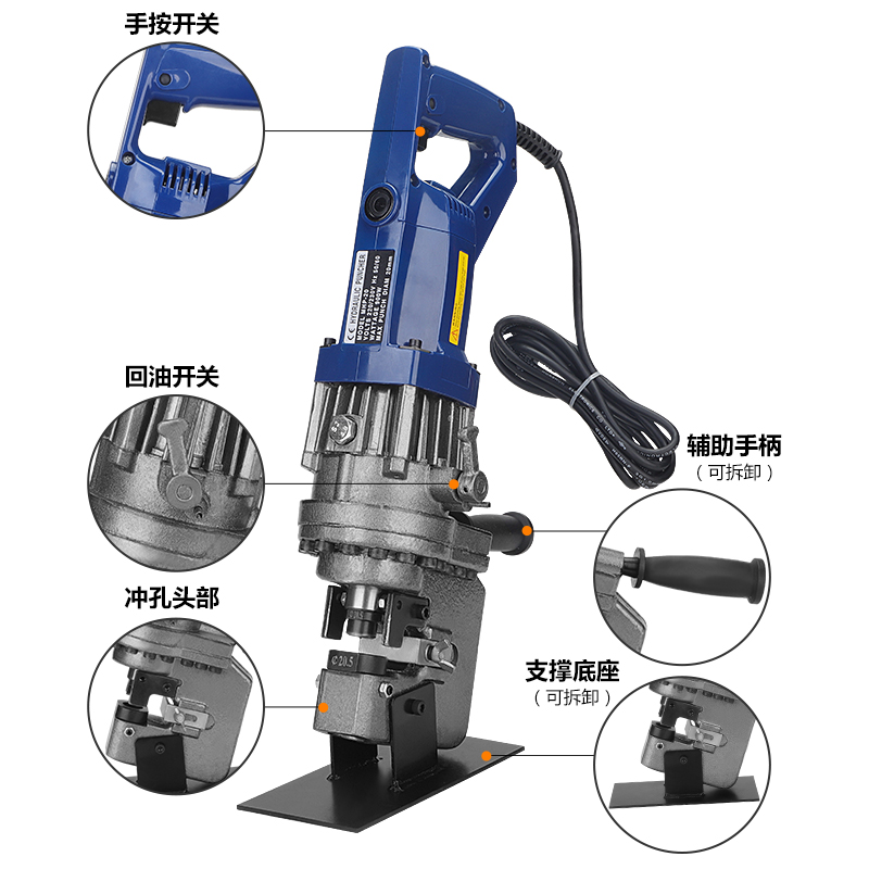 JP-20 1800W电动冲孔机液压角铁槽钢冲孔器打孔机液压打孔开孔机-图1