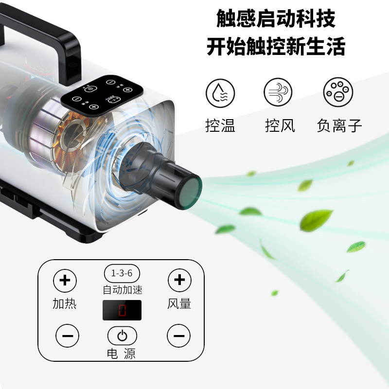 蓝豚宠物自动控制风量吹水机负离子智能控温液晶屏显示大小狗可用,淘宝优惠券,粉丝福利购,淘宝优惠卷