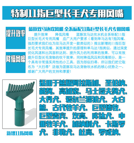 蓝豚双马达宠物吹水机狗狗大功率小型大型犬专用吹毛神器吹烘干机 - 图1