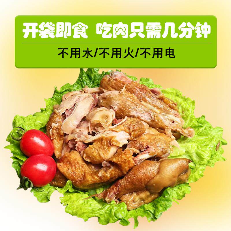 山东特产承德巨野烧鸡散养土鸡非德州脱骨扒鸡五香卤味熟食礼盒装
