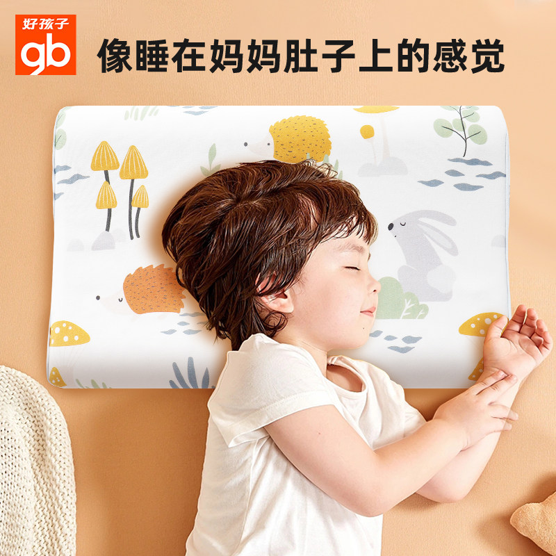 好孩子进口乳胶枕透气0-3-16岁四季 好孩子迪贝婴童枕头/枕芯