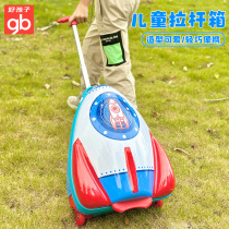 gb good kid child pull lever case 18 inch strong ligaments PC suitcase student bag suitcase wear resistant wheel den case