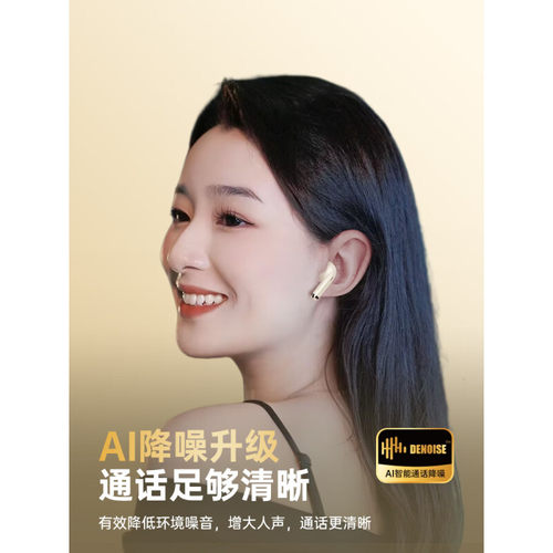 VIKEN蓝牙耳机半入耳式无线久续航强音质高颜入耳舒适配小米 - 图2