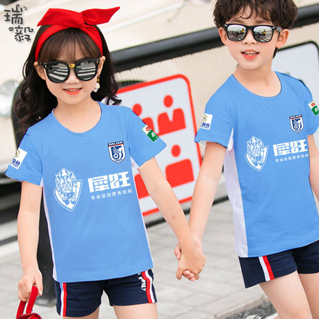 2025 Dalian Yingbo Haifa Team Uniform Quick Dry T-shirt