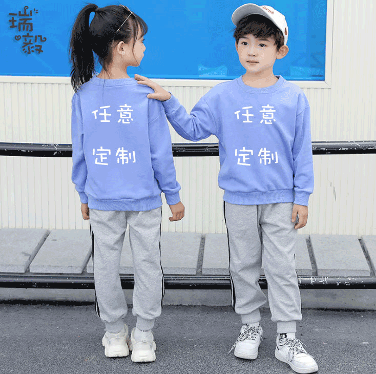 十二星座天蝎狮子水平金牛摩羯座圆领卫衣男女儿童装学生长袖衣服