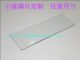 Laboratory high-transparency tempered glass size customization