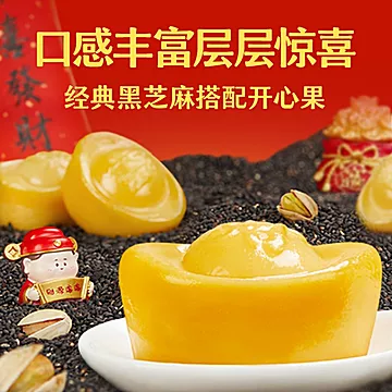 [选8包邮]思念大黄米黑芝麻核桃果蔬汤圆[155元优惠券]-寻折猪